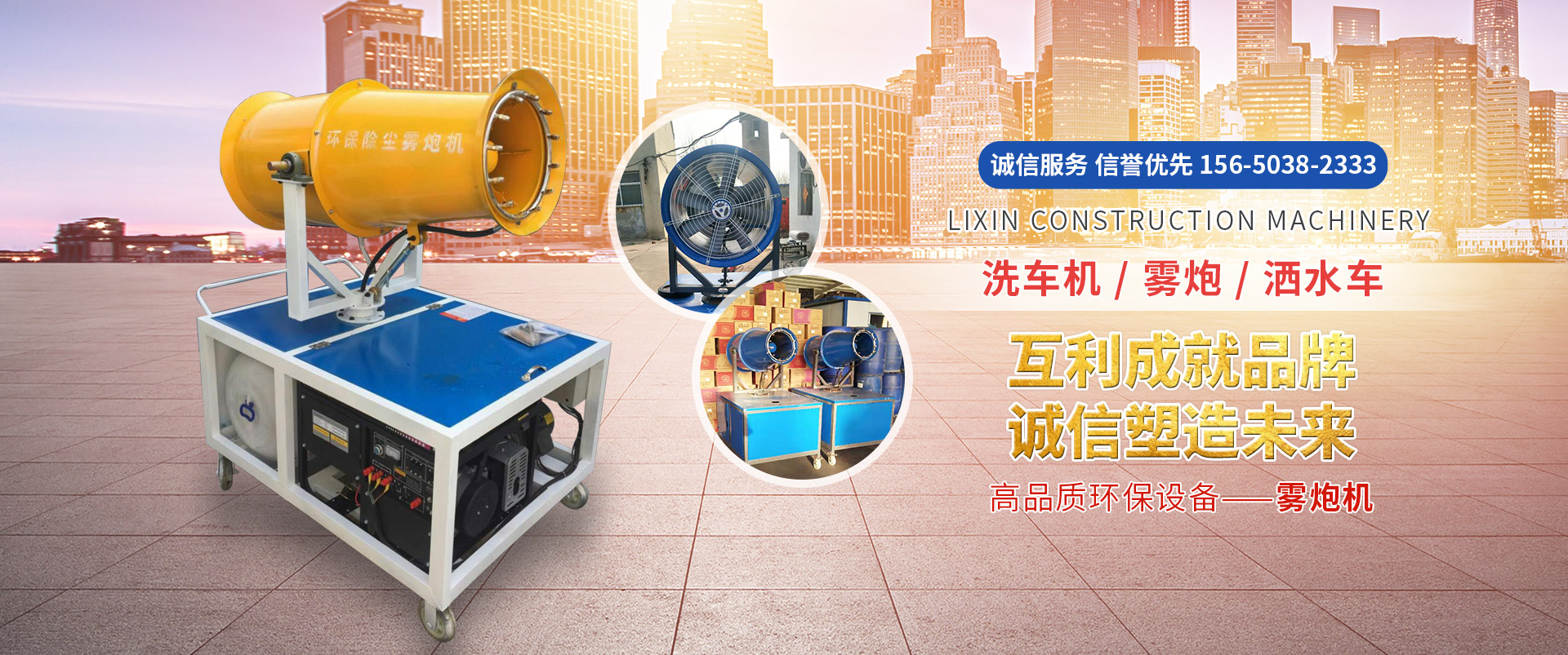 曲阜市宏遠(yuǎn)機(jī)械設(shè)備有限公司